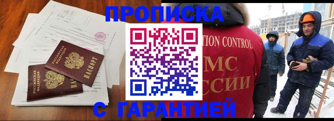 форма 3 в Калининградской области