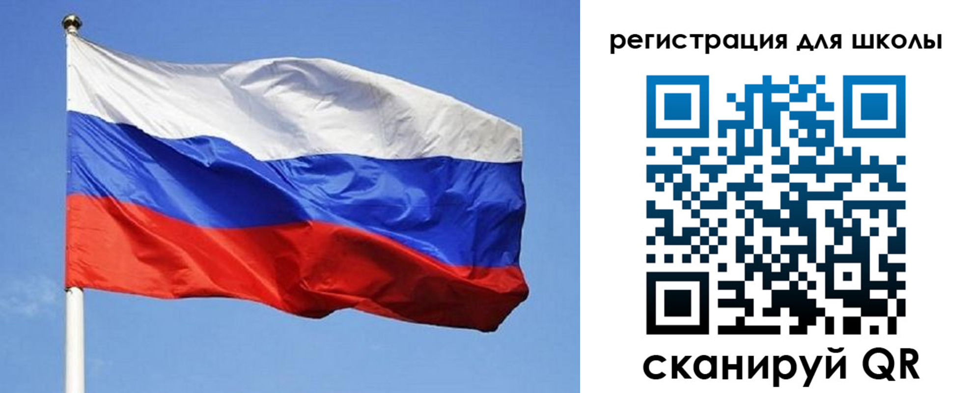 временная регистрация в Калининградской области