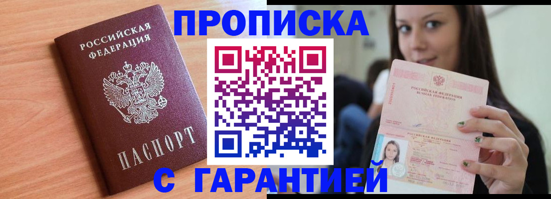 регистрация для дет. сада в Калининградской области