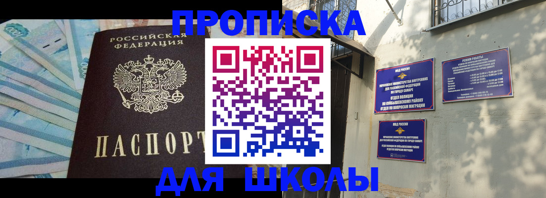 временная регистрация госуслуги в Калининградской области