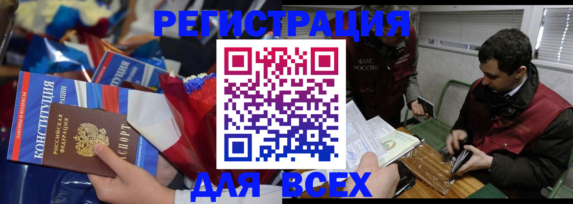 форма 3 в Калининградской области